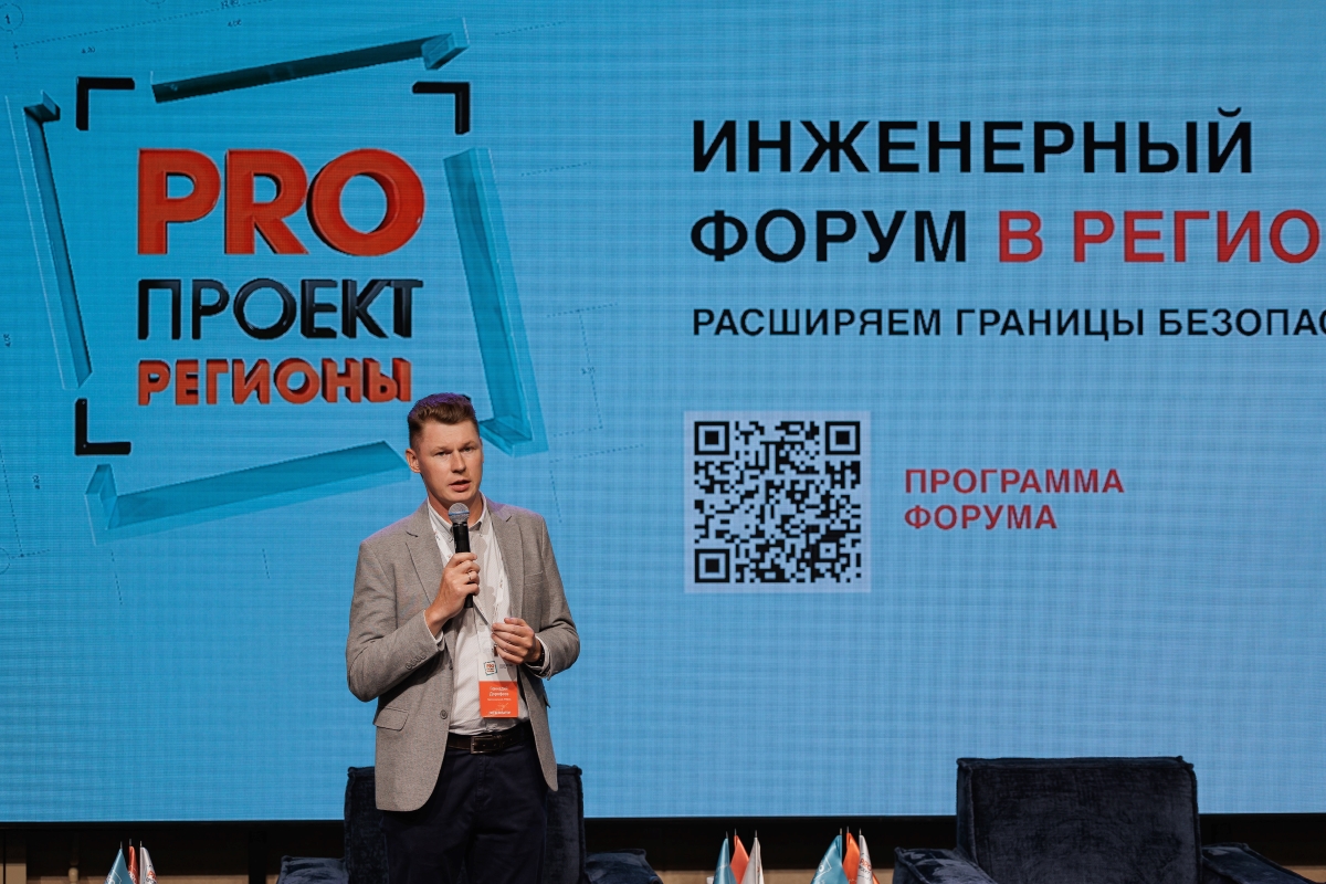 Завершился сезон «PROПРОЕКТ Регионы 2025»